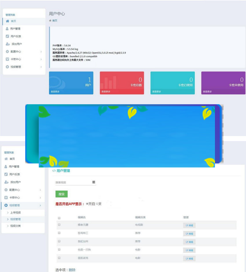 图片[2]-2019最新版本人人视频收费版去授权+安装说明+app-小栈资源网