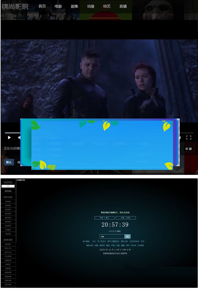 图片[1]-影视API接口XyplayerX3.91正式版智能影视解析系统完整版源码,带多条无广告线路-小栈资源网