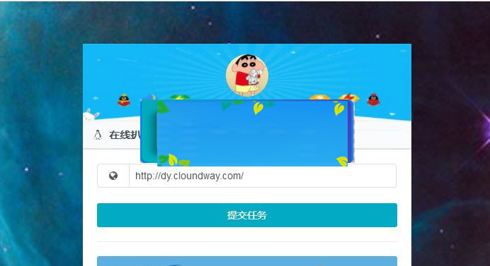 图片[2]-wget在线扒站全解版 PHP在线扒站程序源码 无需数据库上传即用 站长仿站利器-小栈资源网