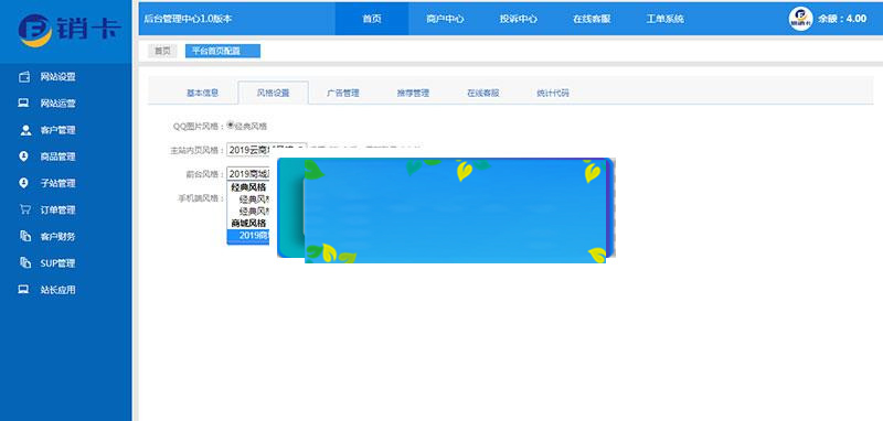 图片[3]-ASP.NET租号网系统源码_源码下载-小栈资源网