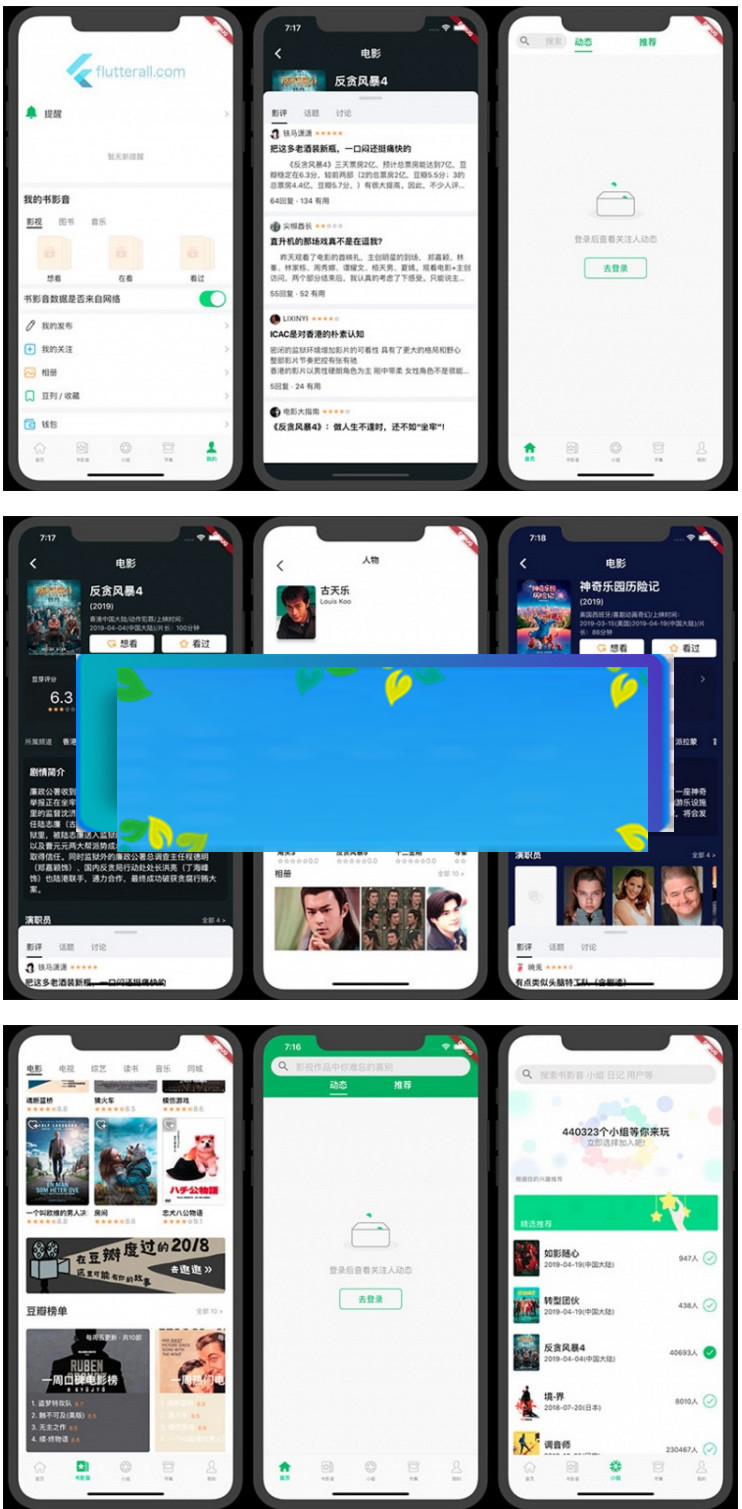 图片[1]-lutter豆瓣客户端源码 Awesome Flutter Project-小栈资源网