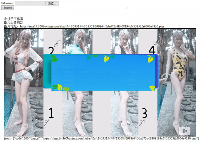 图片[1]-PHP京东图床api接口图片上传CDN加速源码-小栈资源网