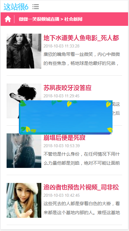 图片[4]-2019最新站群优化超级蜘蛛池 引流必备，可出售后台，自动采集，支持外推，支持增加用户 api-小栈资源网