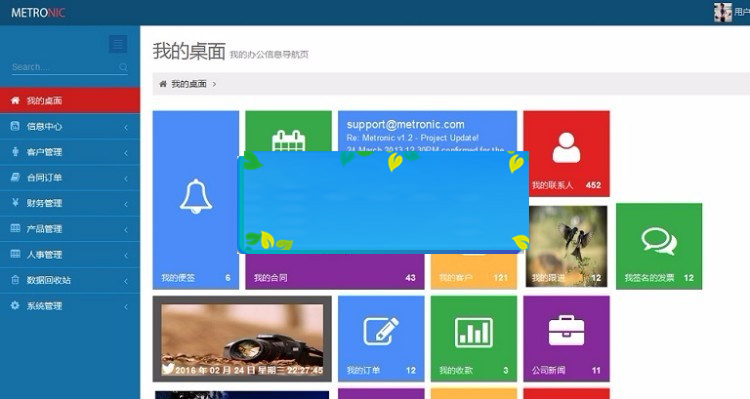 图片[1]-METRO客户关系管理系统源码CRM整站源码 java源码 CRM源码 企业客户关系管理系统源码-小栈资源网
