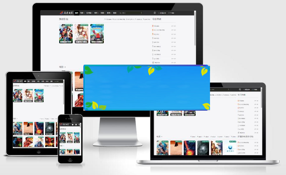 图片[1]-苹果CMSV10模板_自适应模板_源码下载-小栈资源网