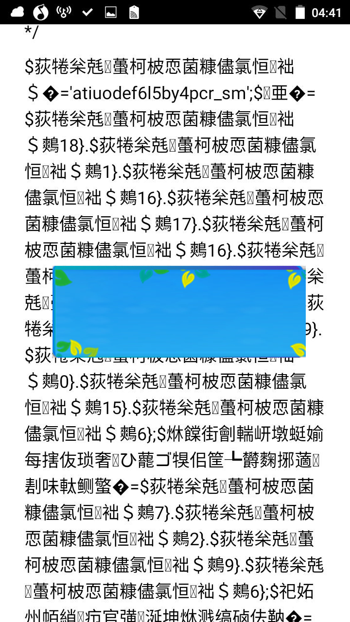 图片[4]-PHP程序加密系统源码_源码下载-小栈资源网