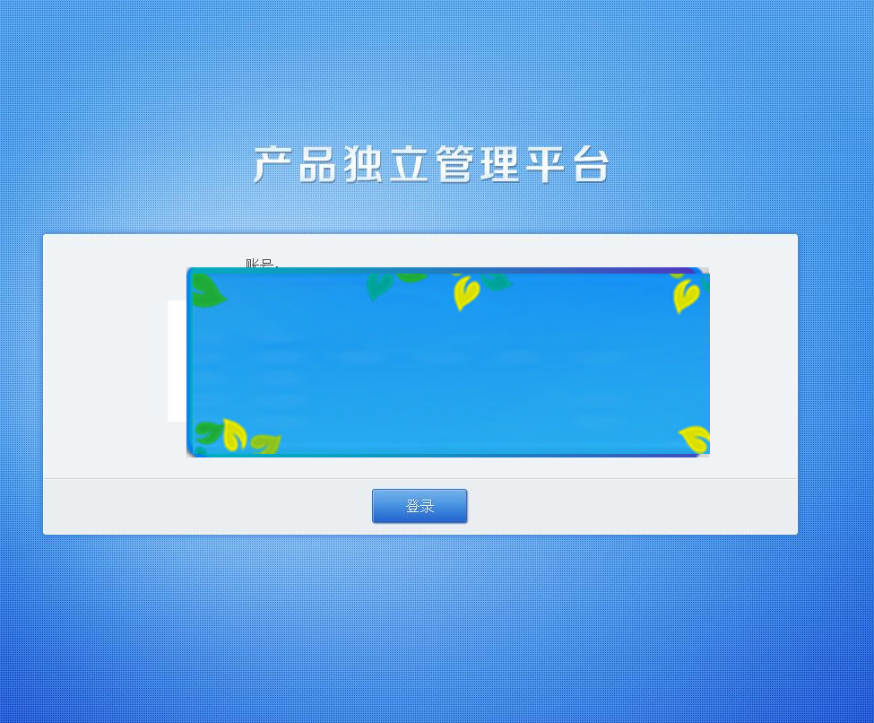 图片[1]-PHP授权验证系统V2.1完整版 带补丁包_源码下载-小栈资源网