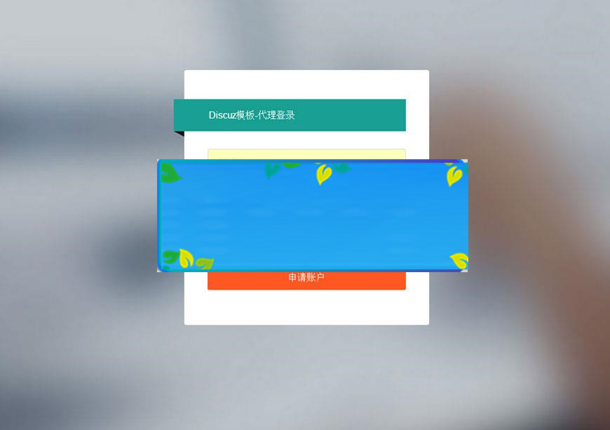 图片[3]-Thinkphp虚拟产品自动发货发系统源码_源码下载-小栈资源网