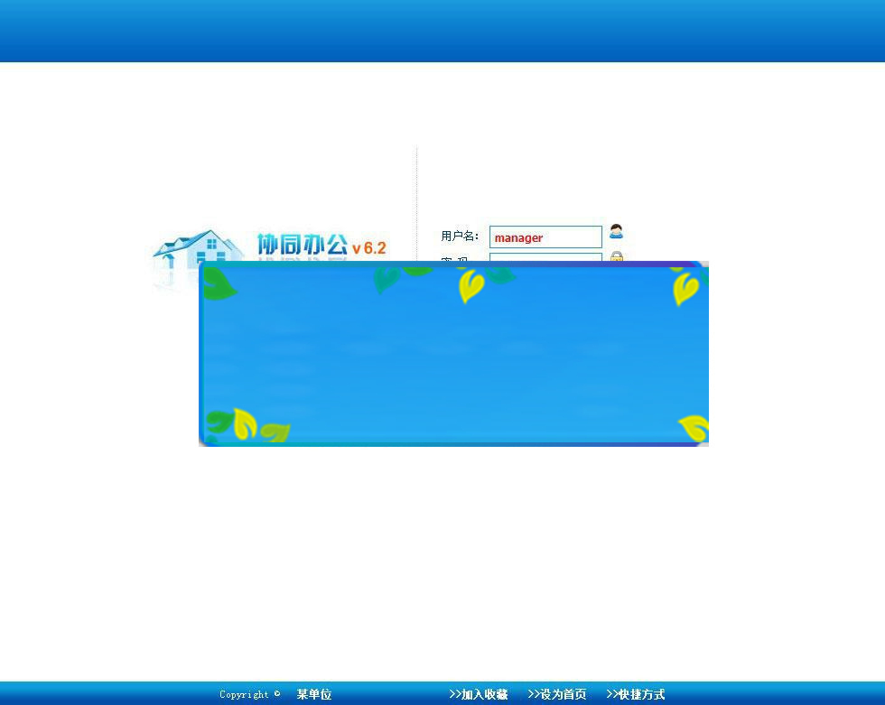 图片[1]-懒人工作通OA办公系统V6.0企业版专业版开源版源码_源码下载-小栈资源网