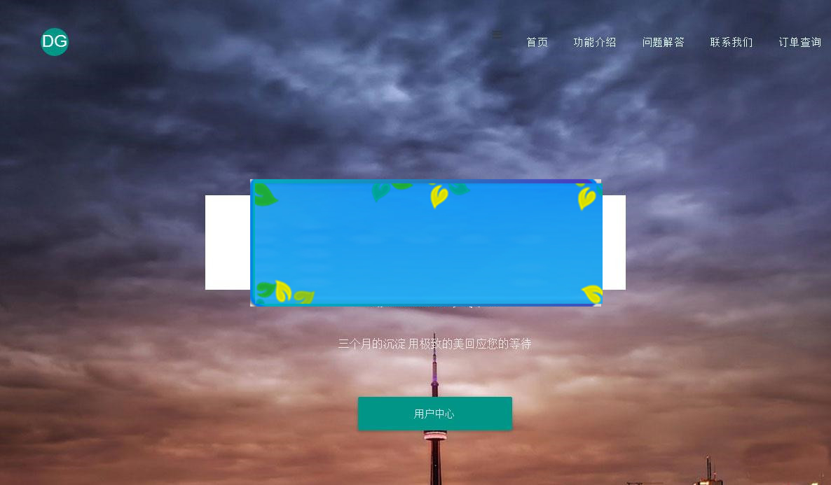 图片[1]-PHP彩虹代挂V1.2破解版网站源码_源码下载-小栈资源网