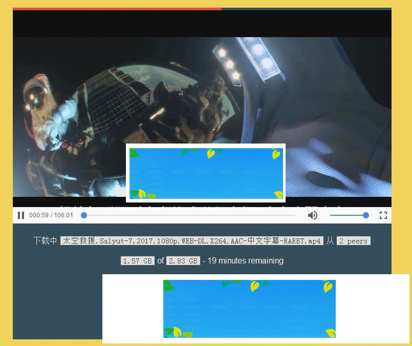 图片[2]-在线磁力链接种子文件边下边播网站源码_源码下载-小栈资源网