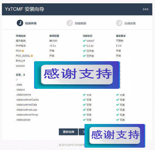 图片[3]-Thinkphp+Bootstrap易学堂在线教育学习系统V2.0商业版源码_源码下载-小栈资源网