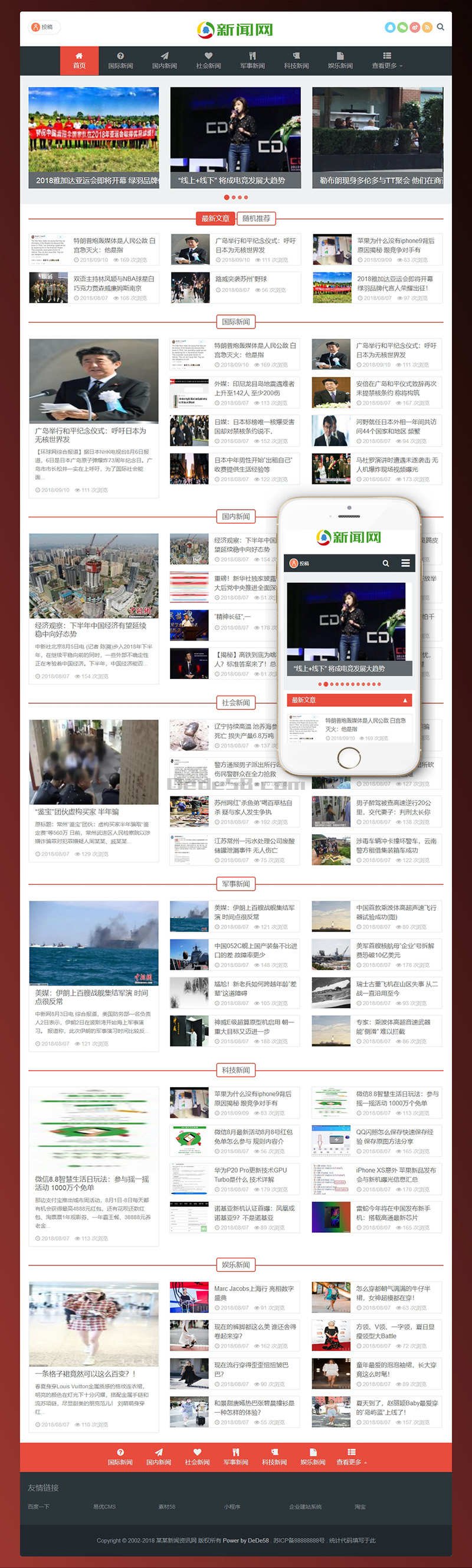 图片[2]-织梦响应式自适应新闻博客资讯类网站织梦模板(带会员投稿)-小栈资源网