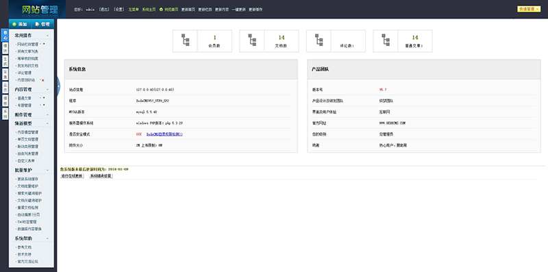 图片[2]-织梦dedecms大气精美后台-小栈资源网