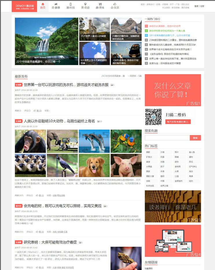 图片[1]-织梦仿新版阿里百秀织梦模板 织梦博客文章资讯源码 PHP网站模板-小栈资源网