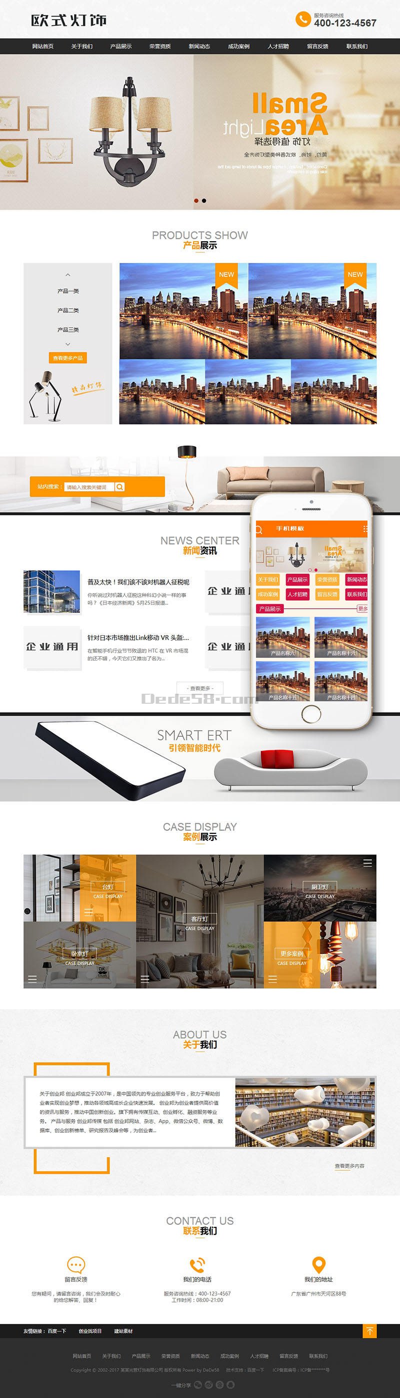 图片[1]-织梦光管环保灯灯饰类网站织梦dedecms模板(带手机端)-小栈资源网