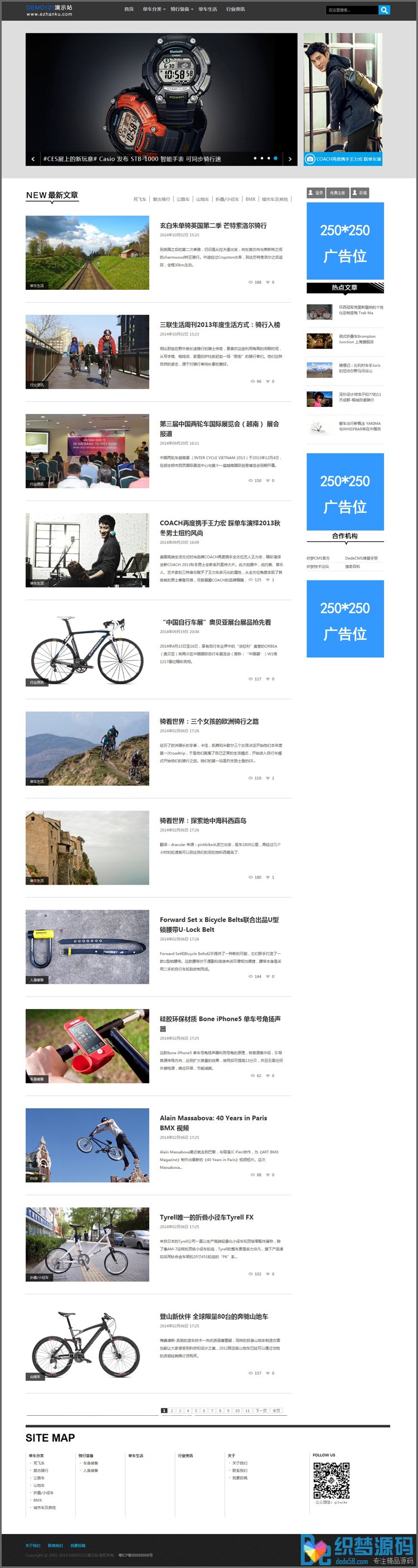 图片[1]-织梦宽屏大气博客文章类织梦模板带会员投稿升级版-小栈资源网