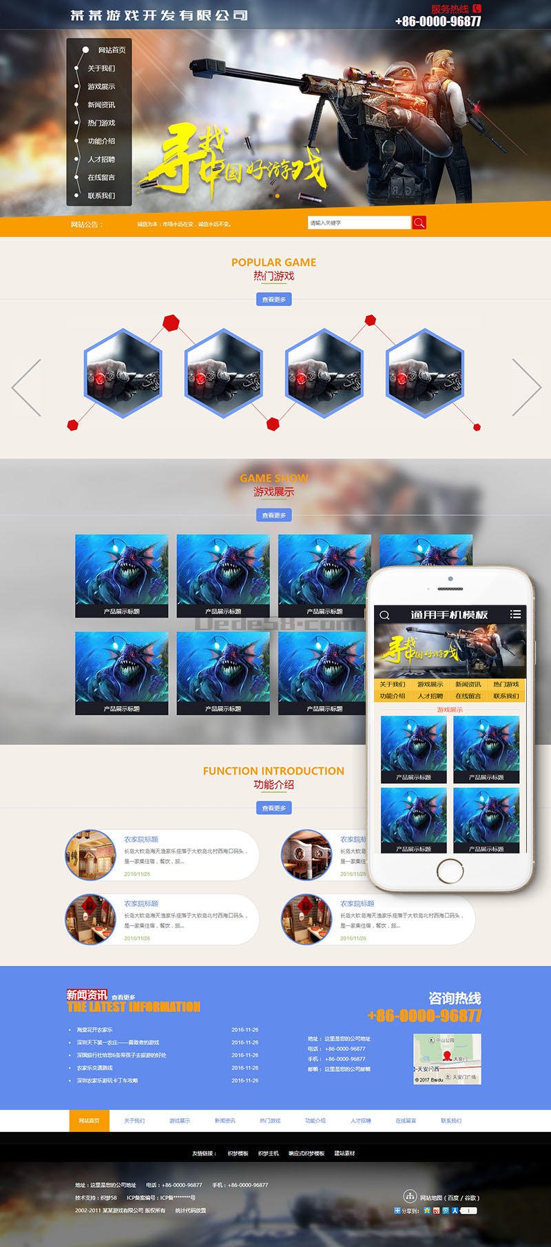 图片[1]-织梦游戏手游程序开发网站类织梦模板(带手机端)-小栈资源网