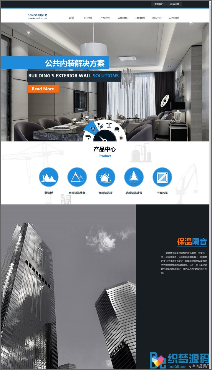 图片[1]-织梦HTML5建筑工程织梦企业整站织梦企业模板（修正版）-小栈资源网