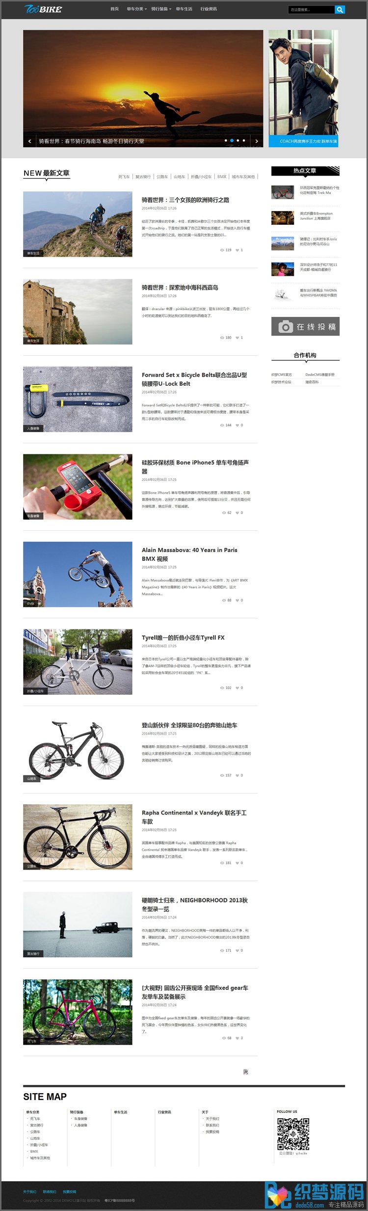 图片[1]-织梦宽屏大气文章类织梦博客模板 文章类整站源码含数据 资讯类网站-小栈资源网