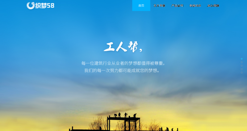 图片[1]-织梦蓝色大气app下载企业通用网站织梦dedecms模板-小栈资源网