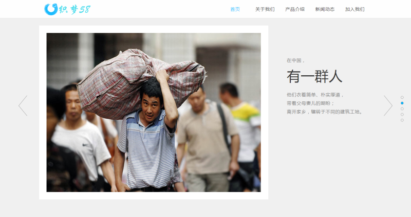 图片[2]-织梦蓝色大气app下载企业通用网站织梦dedecms模板-小栈资源网