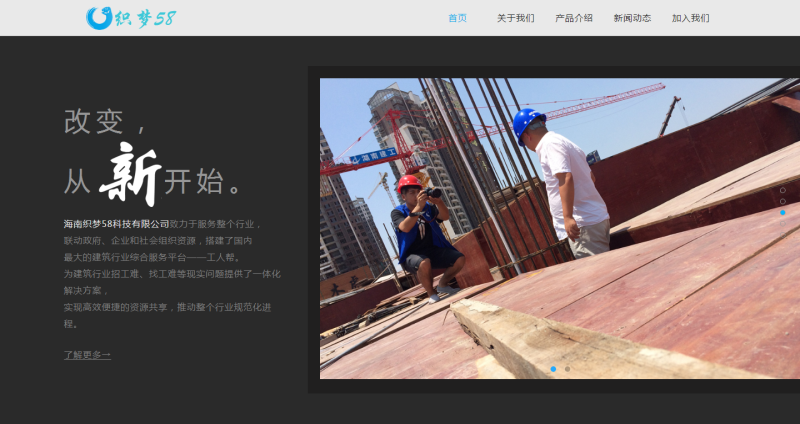 图片[3]-织梦蓝色大气app下载企业通用网站织梦dedecms模板-小栈资源网