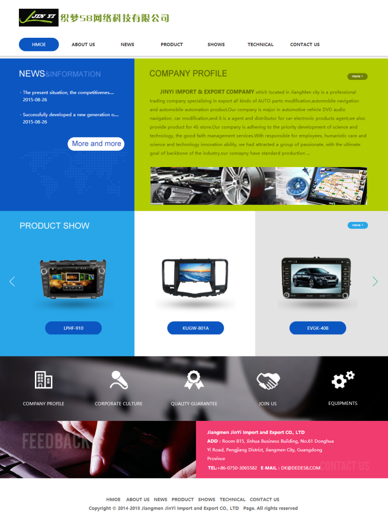 图片[1]-织梦汽车零件外贸类企业织梦dedecms模板-小栈资源网