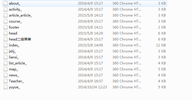 图片[1]-织梦教育辅导培训机构学校类企业织梦模板-小栈资源网