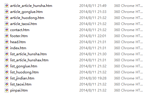 图片[1]-织梦大气婚纱影楼网站织梦模板 DEDECMS摄影工作室(修复版)-小栈资源网