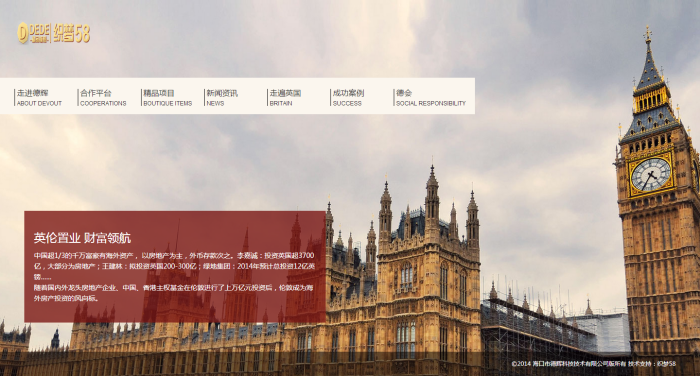 图片[1]-织梦大气宽屏房地产投资管理类企业织梦模板-小栈资源网