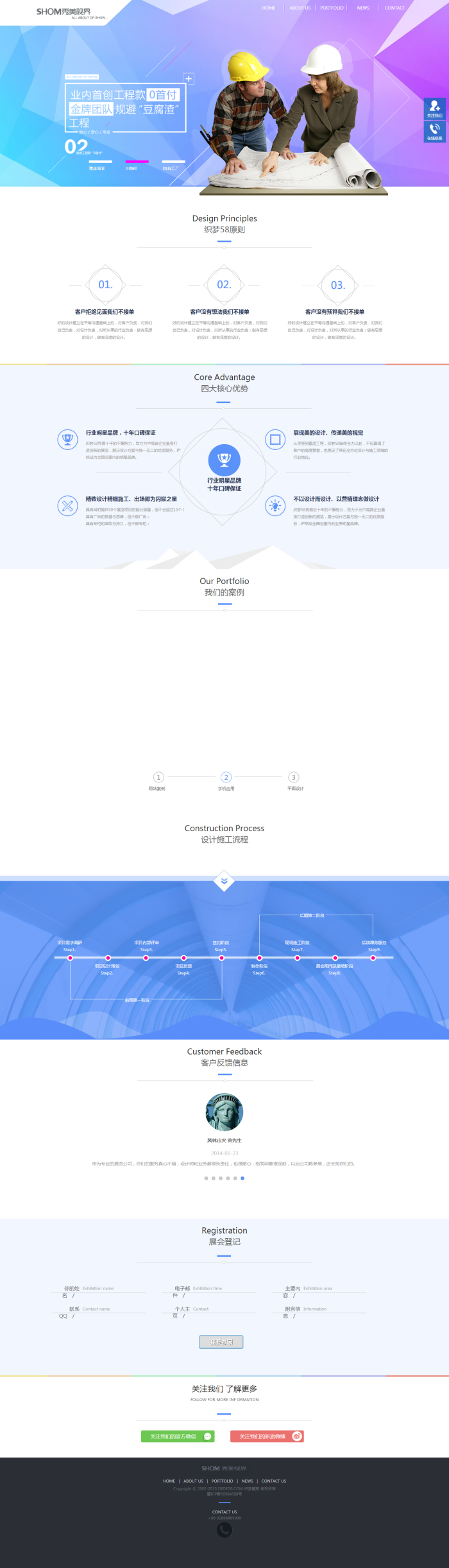 图片[1]-织梦高端清新大气企业整站织梦源码-小栈资源网