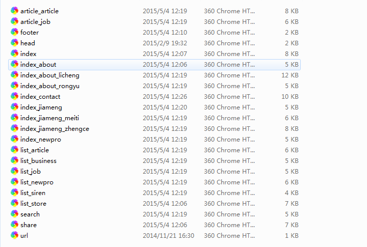 图片[1]-织梦高端衫衫服装品牌类企业网站织梦模板-小栈资源网