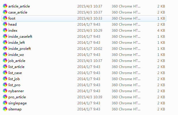 图片[1]-织梦家具装饰装修公司网站源码-小栈资源网