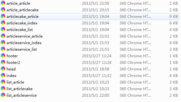 图片[1]-织梦高端大气蛋糕连锁店企业网站源码-小栈资源网