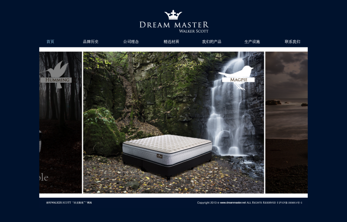 图片[1]-织梦简单大气优尚家具类企业织梦模板-小栈资源网