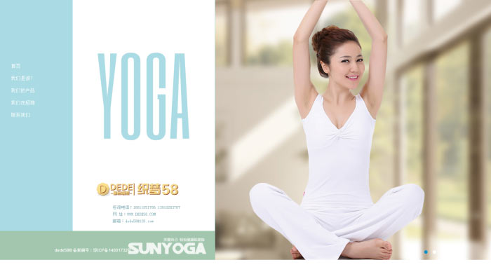 图片[1]-织梦品牌服装服饰销售商贸类企业源码-小栈资源网