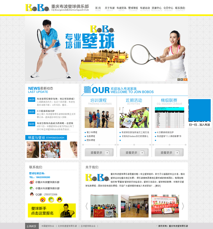 图片[2]-缁囨ⅵ楂樼澶ф皵澹佺悆鍩硅鏈烘瀯缃戠珯鏁寸珯妯＄増-小栈资源网