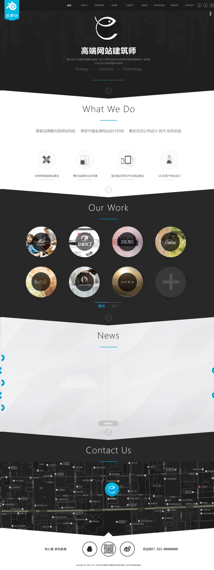 图片[1]-织梦高端HTML5网站建设织梦模板(仿木鱼网络)-小栈资源网