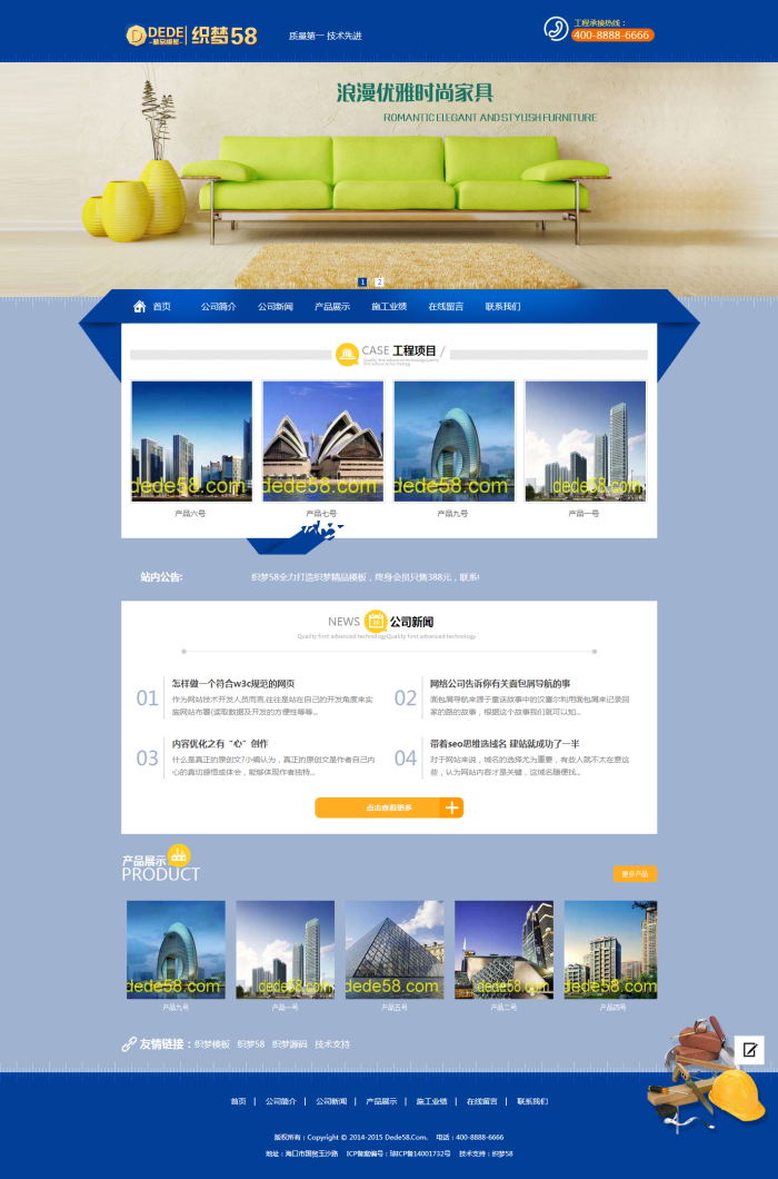 图片[1]-织梦建筑房产装饰企业网站织梦模板-小栈资源网