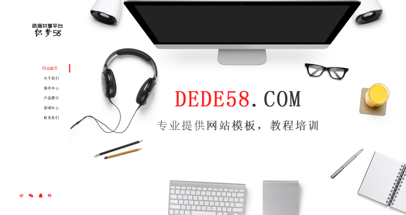 图片[1]-织梦高端响应式个人工作室dedecms模板(自适应)-小栈资源网