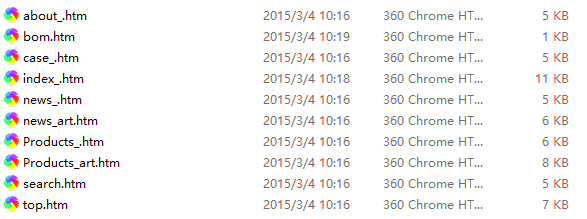 图片[1]-织梦监控安防电子设备网站公司PHP整站模板-小栈资源网