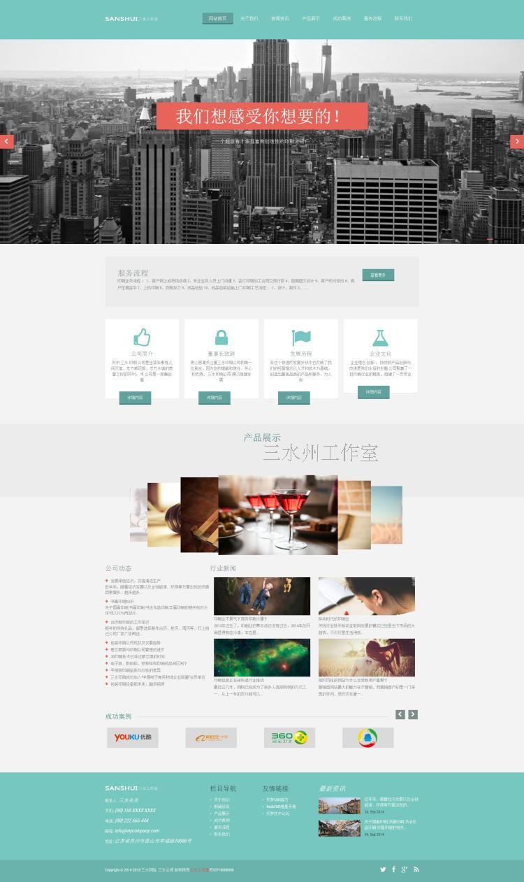 图片[1]-织梦印刷行业HTML5响应式织梦企业整站模板(修正版v1.0)-小栈资源网