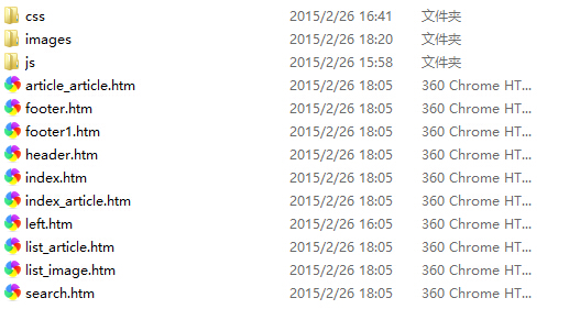图片[1]-织梦绿色织梦生物科技公司网站模板-小栈资源网