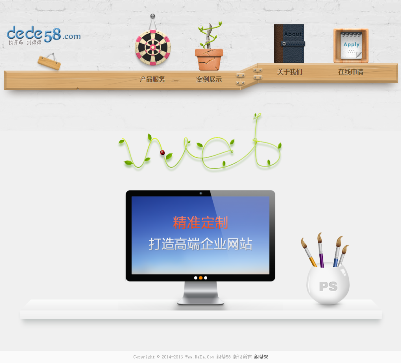 图片[1]-织梦小清新唯美个人营销类网站织梦源码-小栈资源网