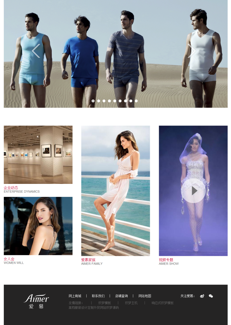 图片[1]-织梦高档服装设计定制外贸网站织梦源码-小栈资源网