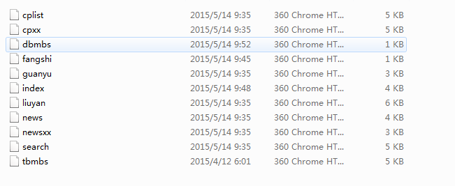图片[1]-织梦建筑石材建筑材料类企业公司织梦源码-小栈资源网