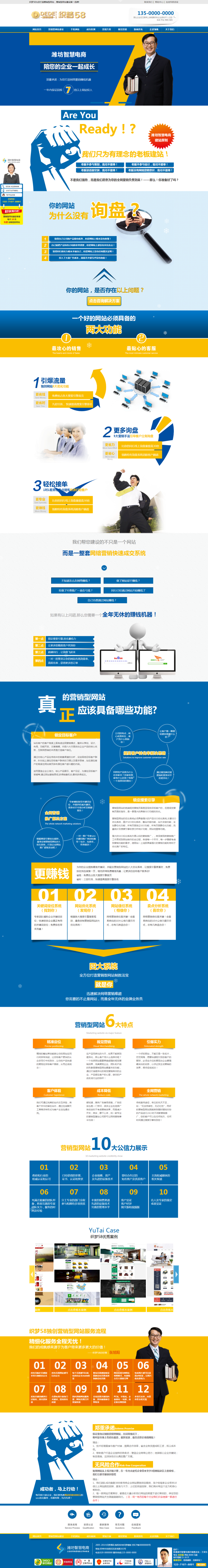 图片[1]-织梦高端网络营销网站织梦源码-小栈资源网