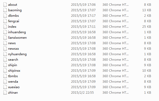 图片[1]-织梦大气教育信息咨询类企业织梦模板-小栈资源网