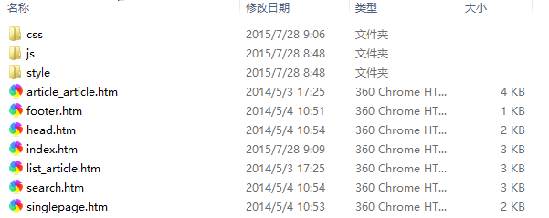 图片[1]-织梦DEDECMS绿色简洁文章网站源码模板-小栈资源网